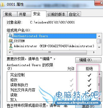 DOS下怎样删除文件或文件夹