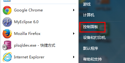 win7系统如何修改默认浏览器