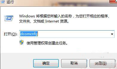 深度win7怎么关闭135端口