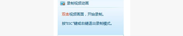 如何截取视频的动态图片？