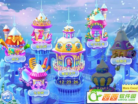 Ice Princess(可可冰雪公主)