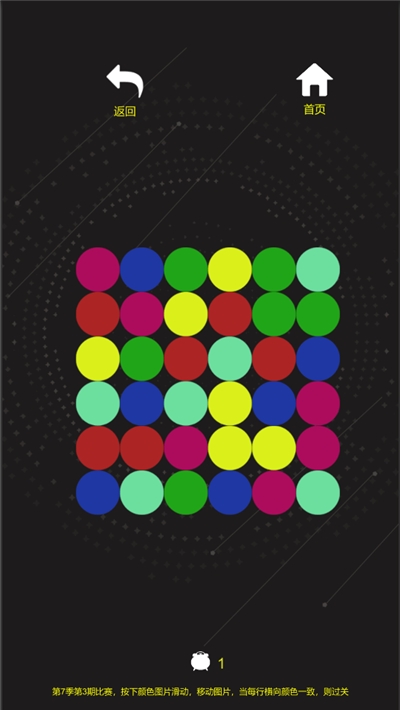 燃烧吧大脑安卓版