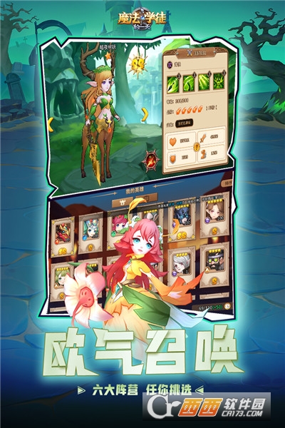 魔法学徒的一天安卓版