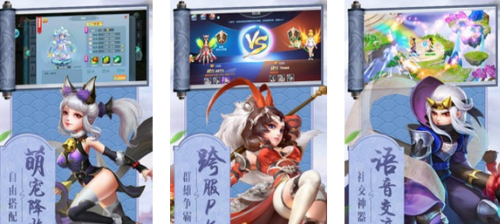 快乐西游鲸旗版