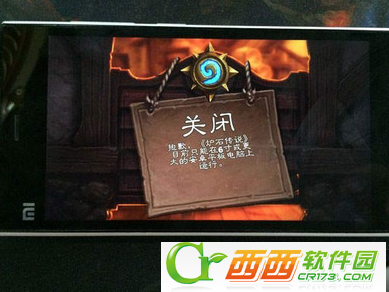 炉石传说魔兽英雄传修改版