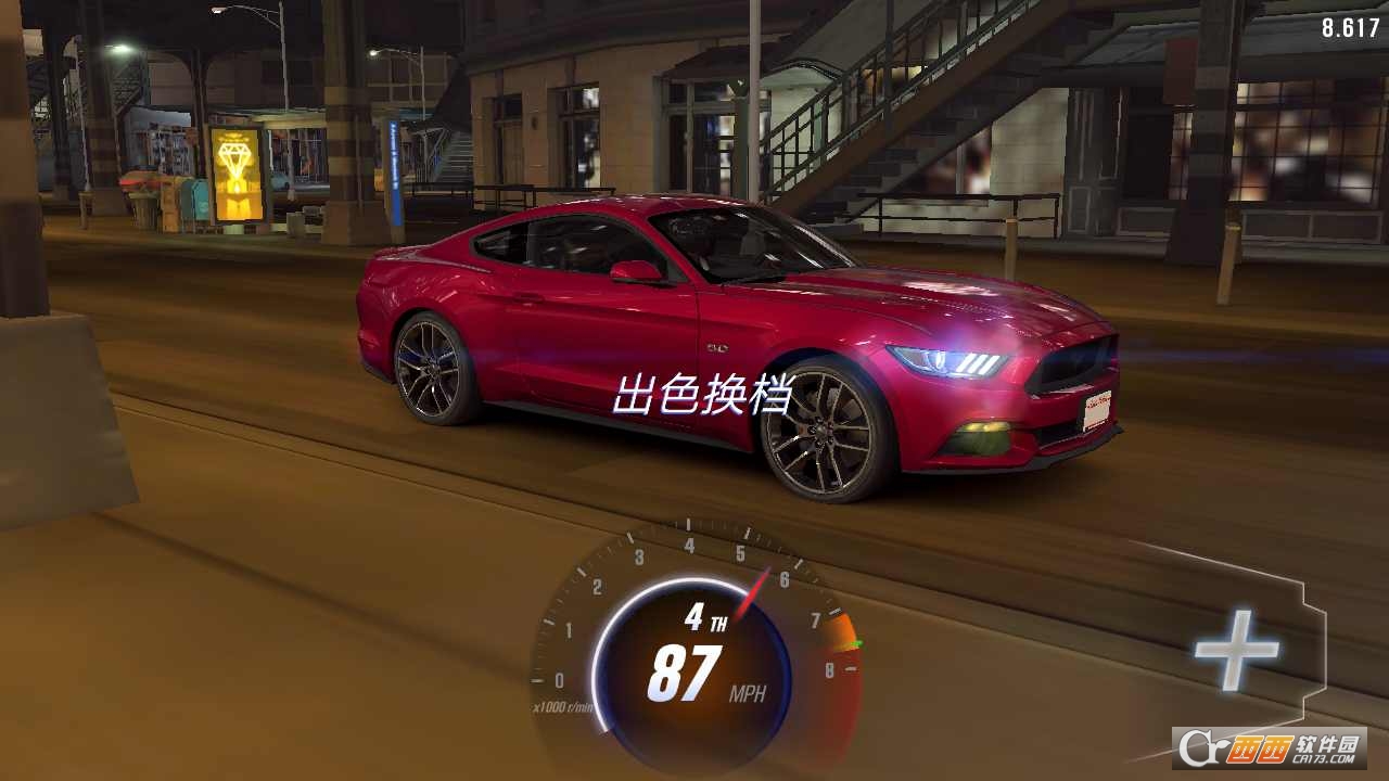 CSR2手机版2021最新版