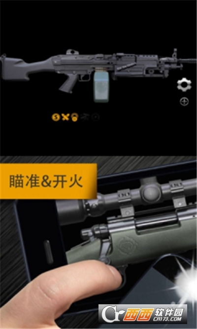 Weaphones最新版
