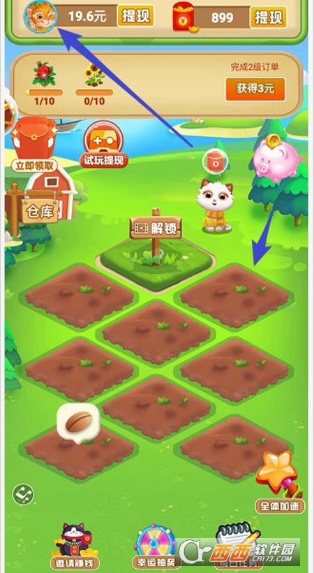 鲜花农场小游戏