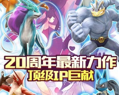 宠物起源安卓版