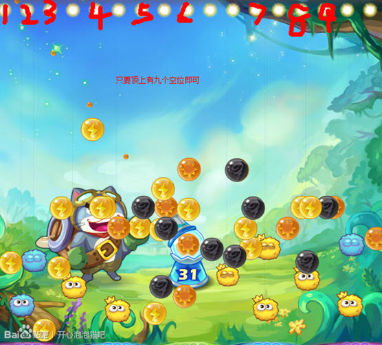 开心泡泡猫安卓版