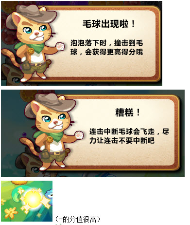 开心泡泡猫安卓版