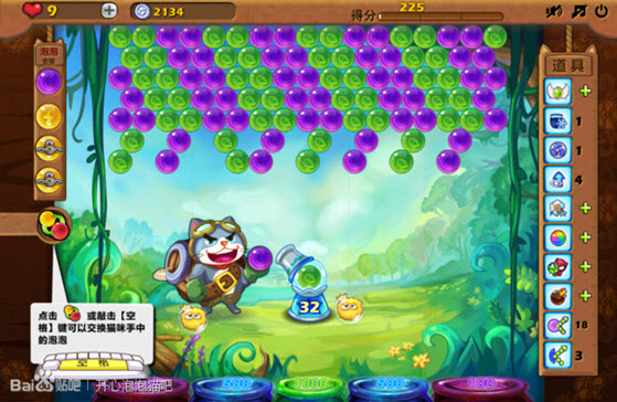 开心泡泡猫安卓版