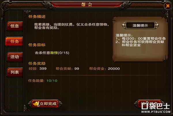 三国战神2018最新版