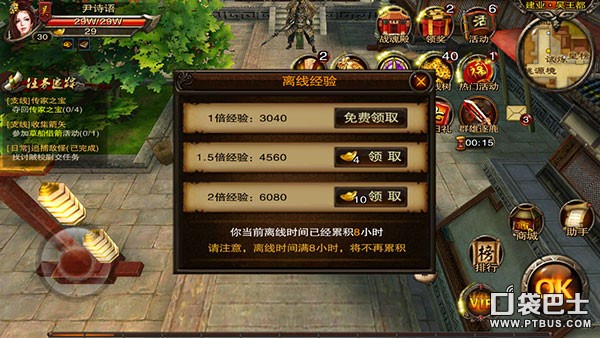 三国战神2018最新版