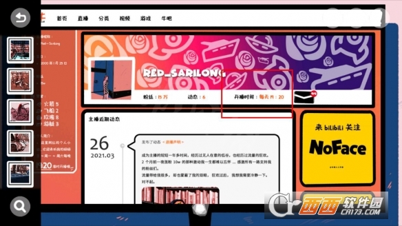 房间的秘密游戏攻略版