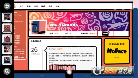 房间的秘密游戏攻略版