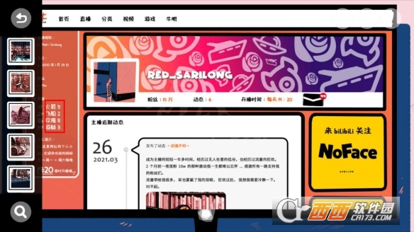 房间的秘密游戏攻略版