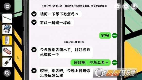 房间的秘密游戏攻略版