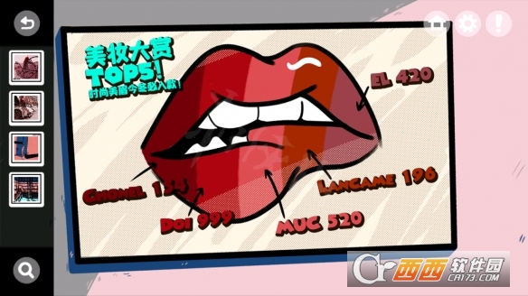 房间的秘密游戏攻略版