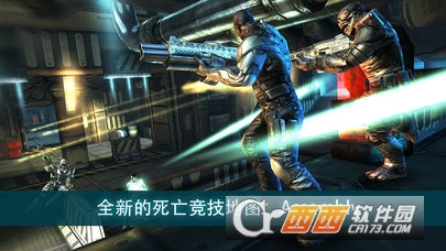暗影之枪:死亡区域Shadowgun DeadZone