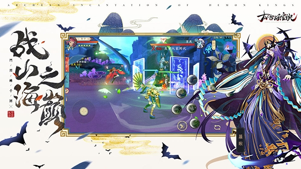 太古妖皇诀手机版