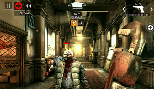 DeadTrigger2(DEAD TRIGGER 2)