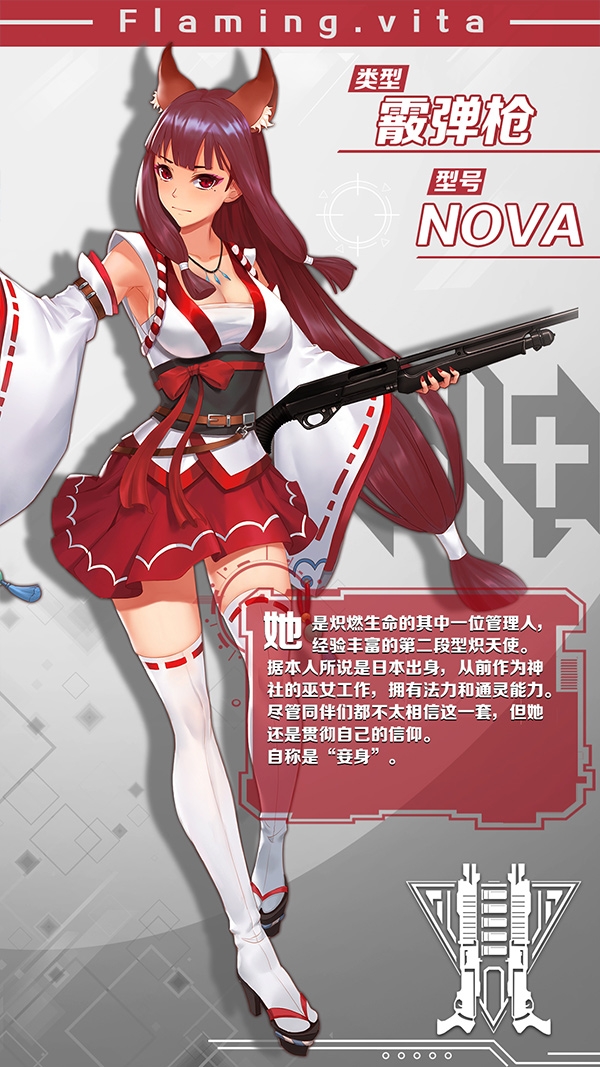 银翼计划手机版