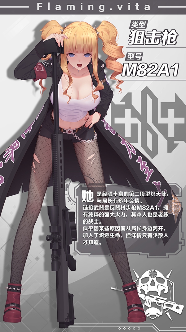 银翼计划手机版