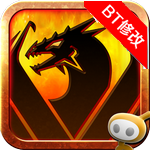 屠龙者无限金币版