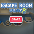 Escape Room8(逃离公寓82018最新版)