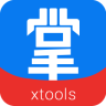 XTools掌中宝