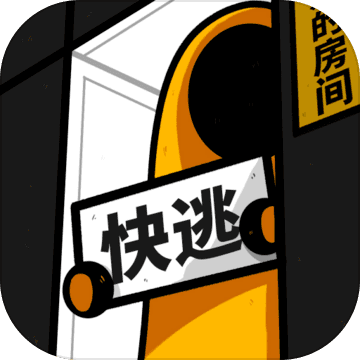 房间的秘密游戏攻略版