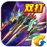 雷霆战机3周年版