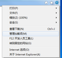 如意淘 IE版