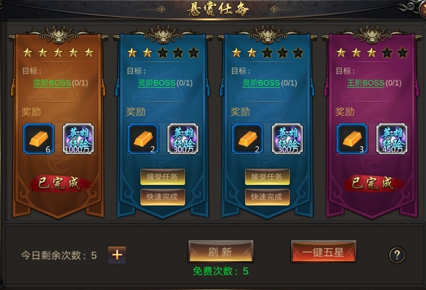 圣道传奇手机版