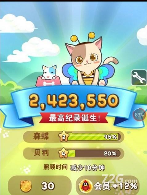 全民砰砰砰安卓版