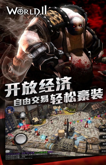 世界2怪物猎人公益服