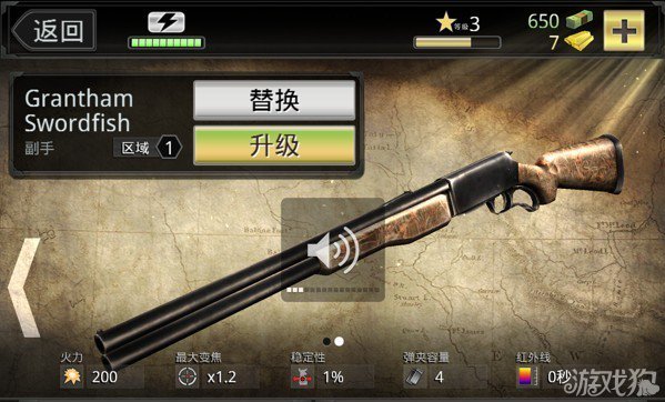 猎鹿人2014 安卓版