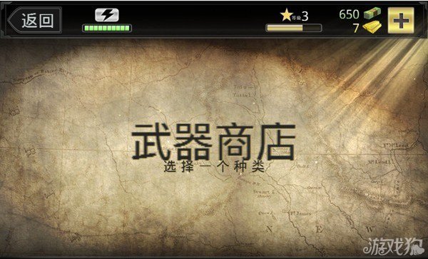 猎鹿人2014 安卓版