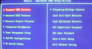 bios如何关闭软驱|bios关闭软驱的方法