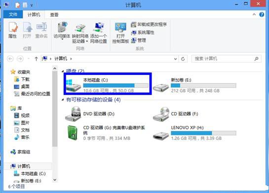 简单介绍win7下如何修改桌面路径的方法