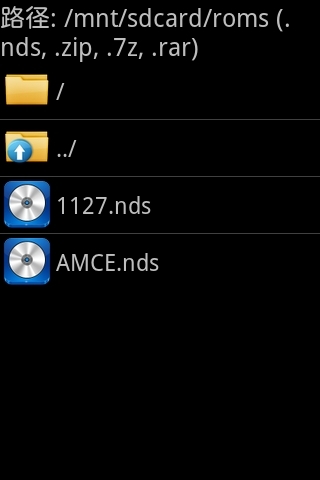 nds模拟器最新汉化版(nds4droid)