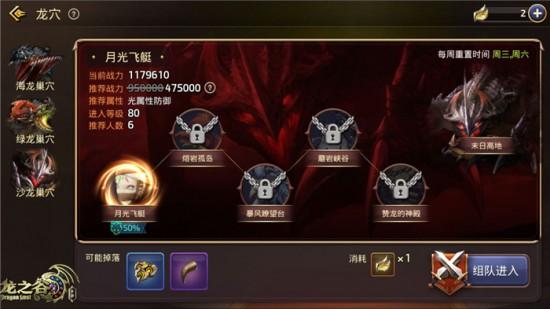 龙之谷十月新版