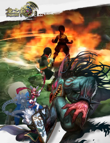 龙之谷十月新版