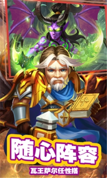 魔兽新世界BT变态版