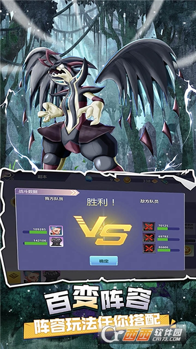 疯狂宝贝最新版