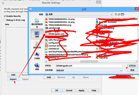闪电部队无限钻石