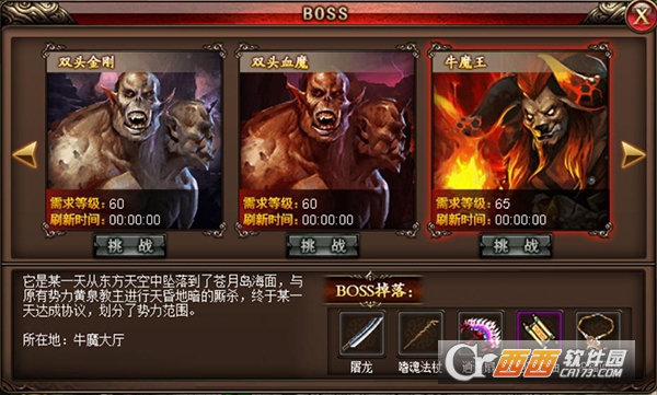 沙巴克传奇手游2022最新版