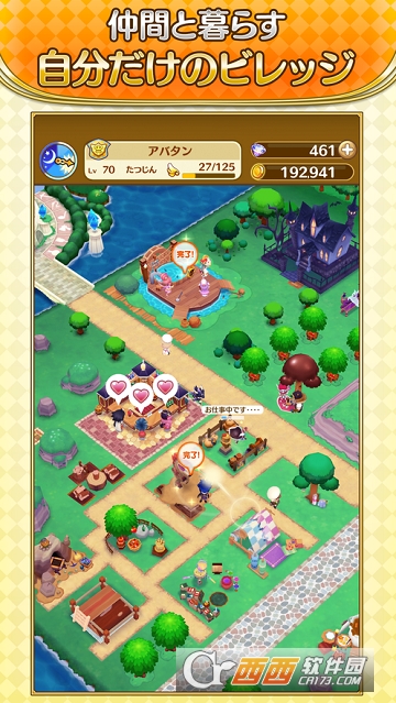 幻想生活Online(FantasyLifeOnline)