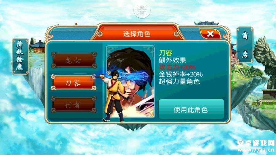 西游降魔2决战天宫2018最新版